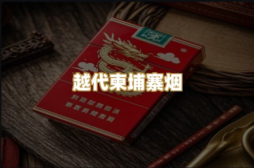 免税万宝路